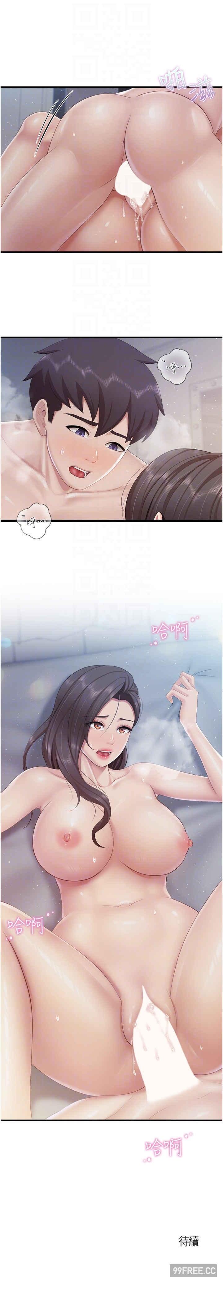 親子餐廳的媽媽們，第100話-今天要徹夜品嚐孝真，第 21 页