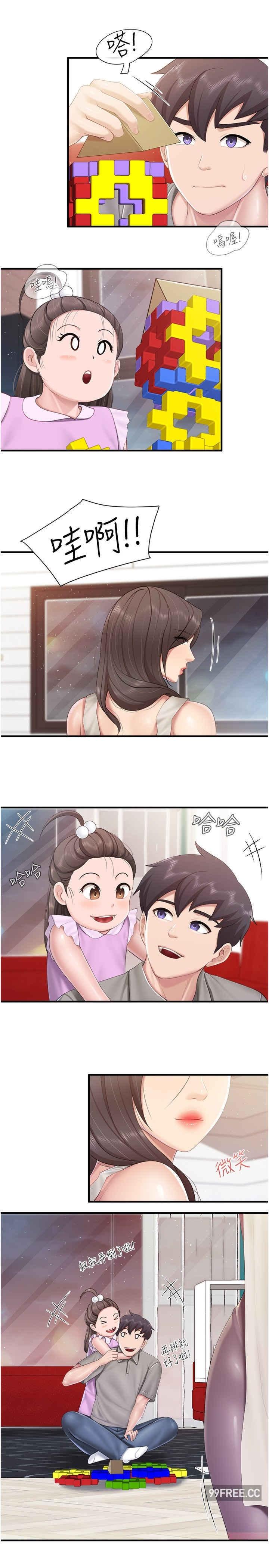 親子餐廳的媽媽們，第100話-今天要徹夜品嚐孝真，第 15 页