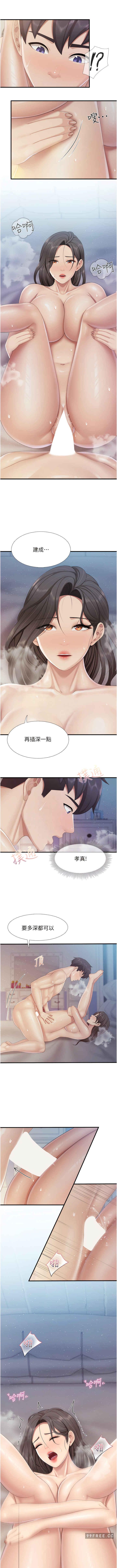親子餐廳的媽媽們，第101話-好像頂到最深處瞭♥，第 5 页