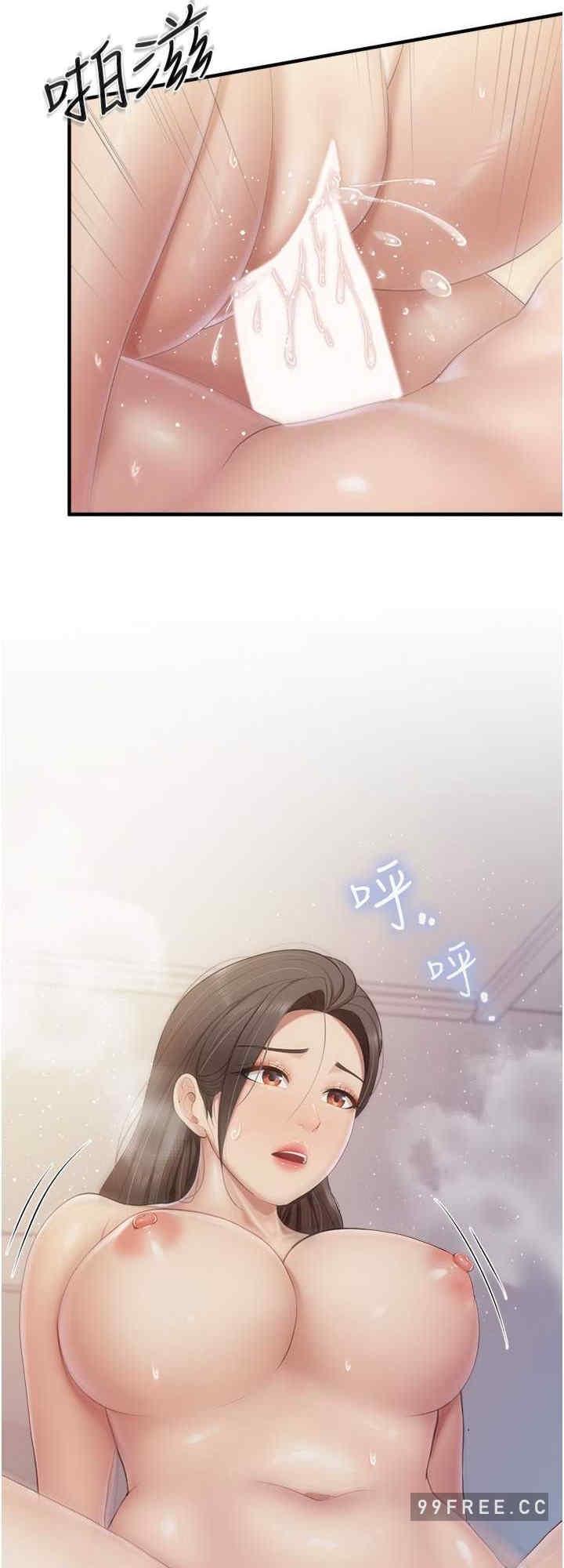 親子餐廳的媽媽們，第102話-生過小孩更有吸引力，第 8 页