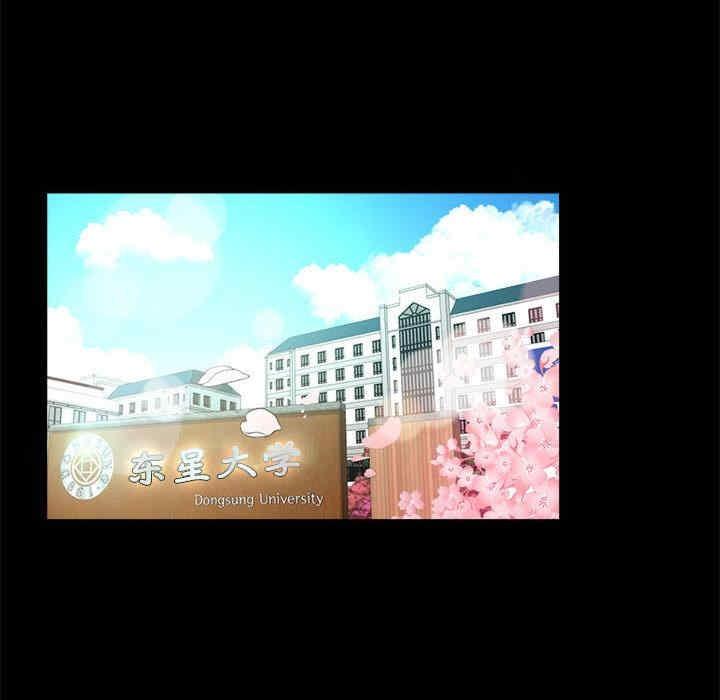 親家的女人們，第1話，第 44 页