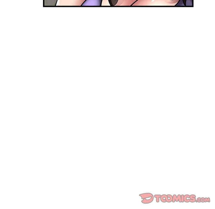 親家的女人們，第5話，第 84 页