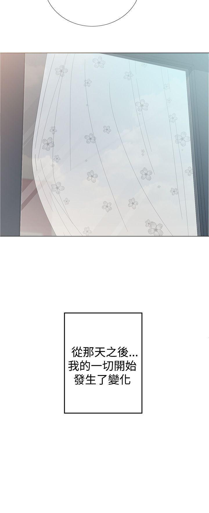 解禁:初始的快感，Preview，第 15 页