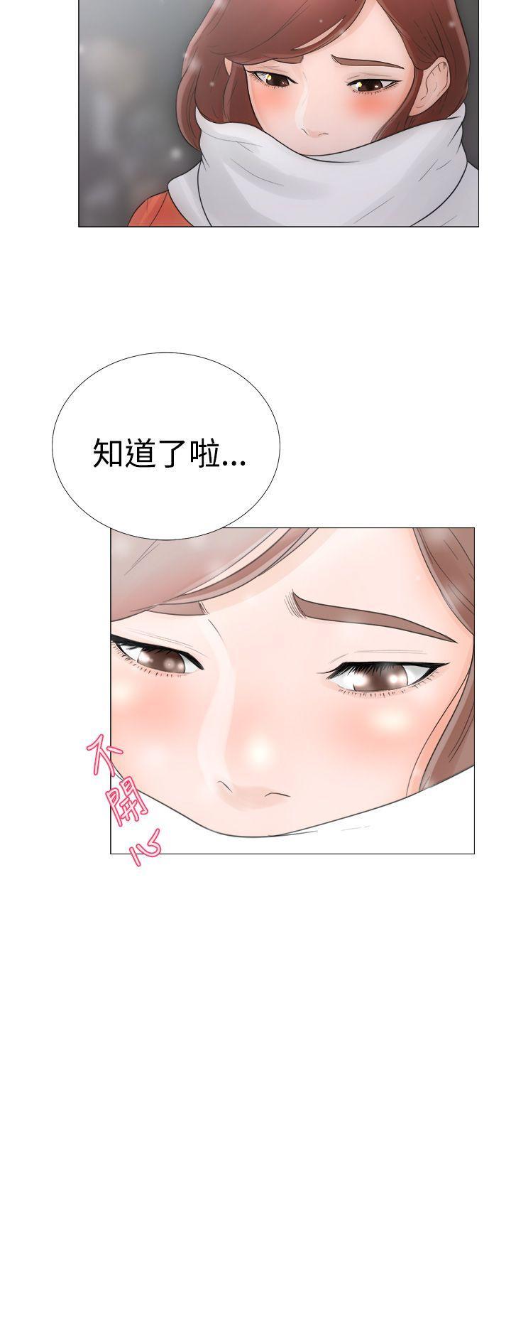 解禁:初始的快感，第1話，第 34 页