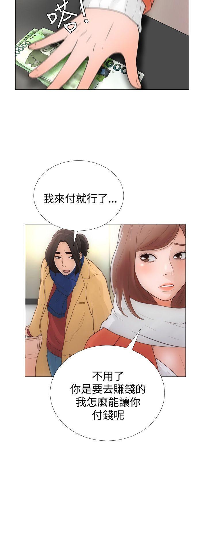 解禁:初始的快感，第1話，第 8 页