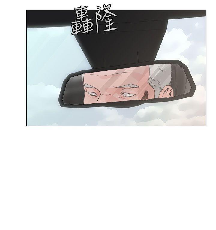 解禁:初始的快感，第2話，第 8 页