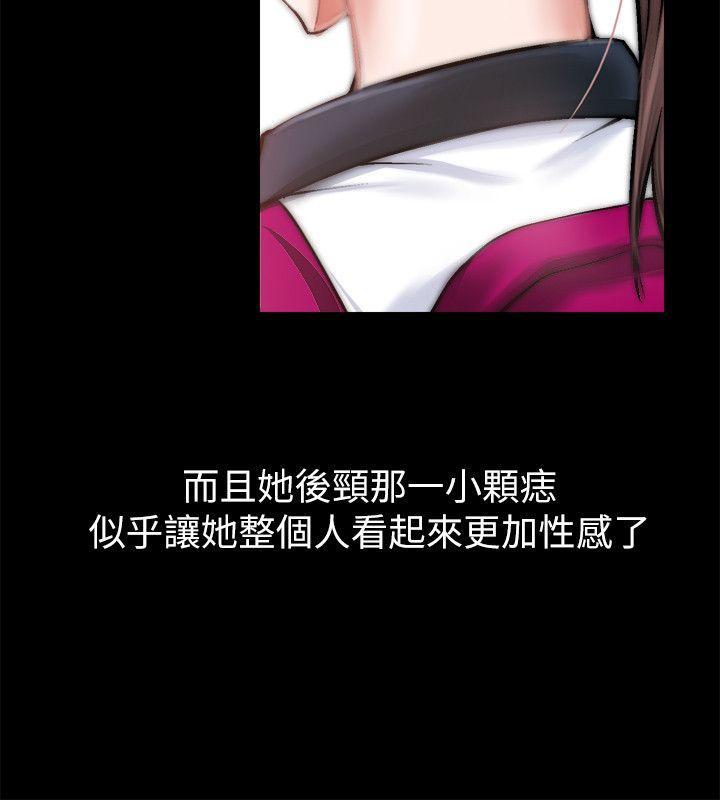 触不到的她，第1話，第 10 页