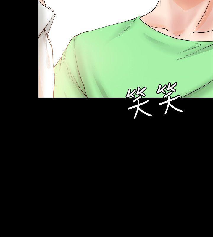 触不到的她，第5話，第 22 页