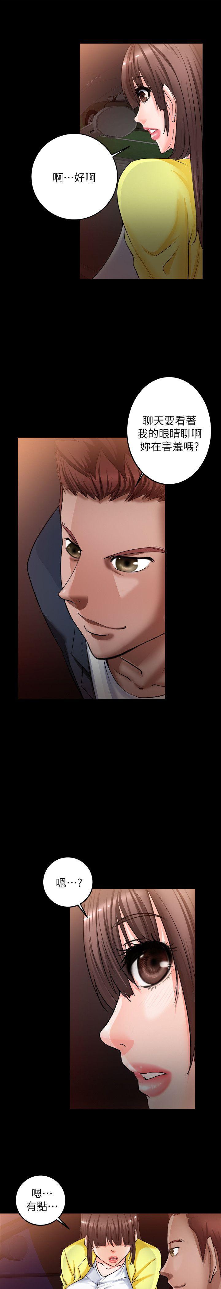 触不到的她，第6話，第 25 页