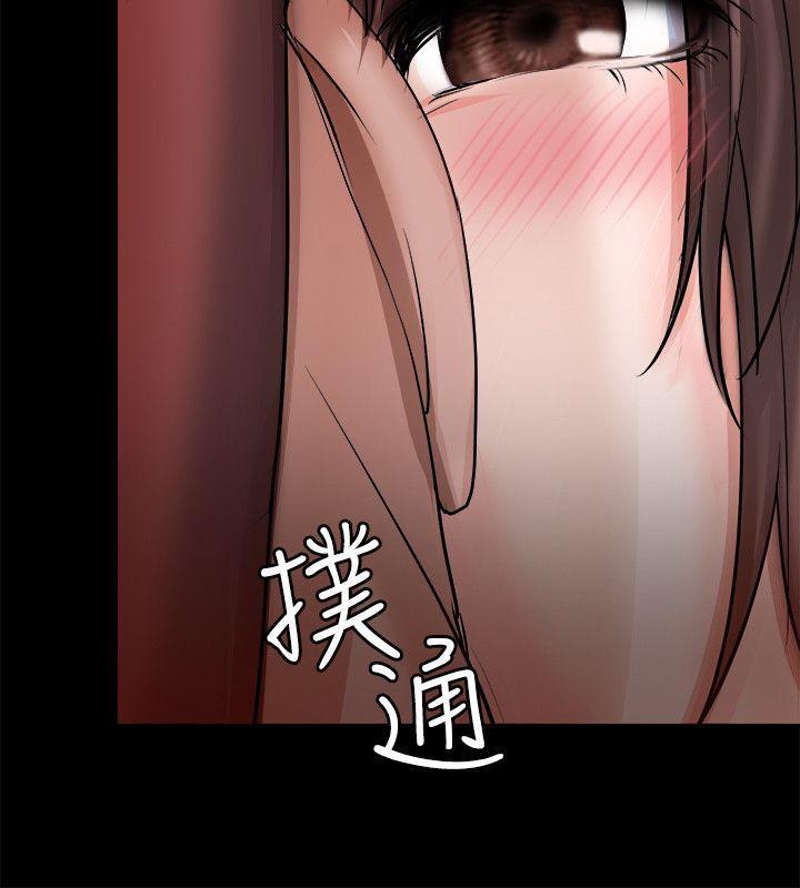 触不到的她，第6話，第 28 页