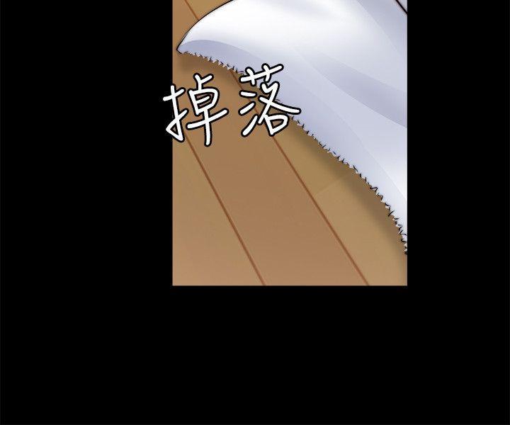 触不到的她，第9話，第 11 页