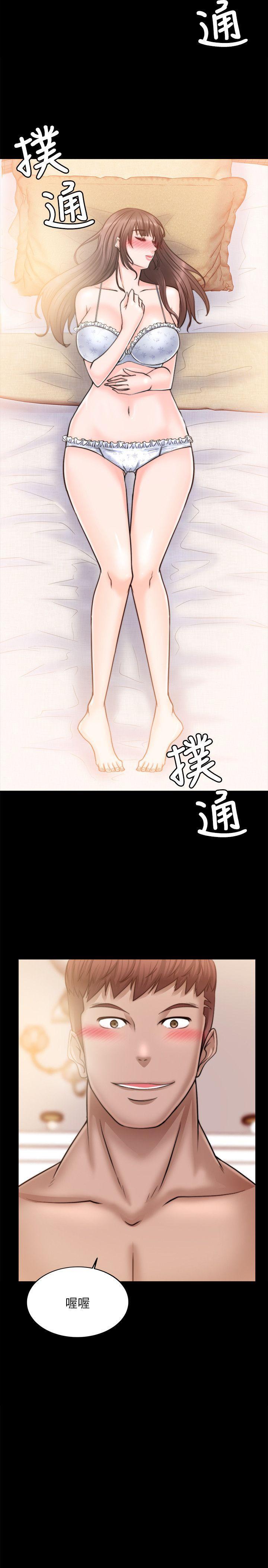 触不到的她，第11話，第 5 页