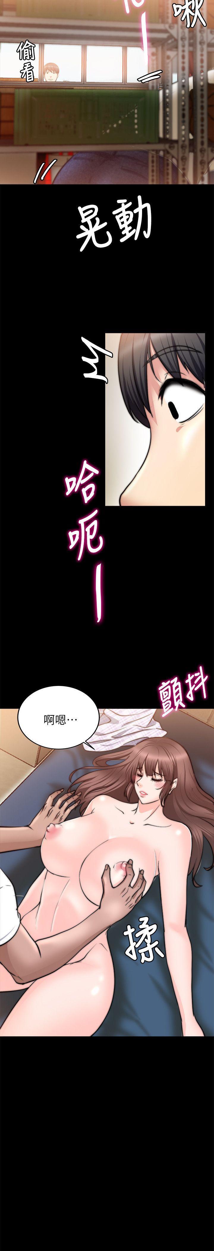 触不到的她，第14話，第 17 页