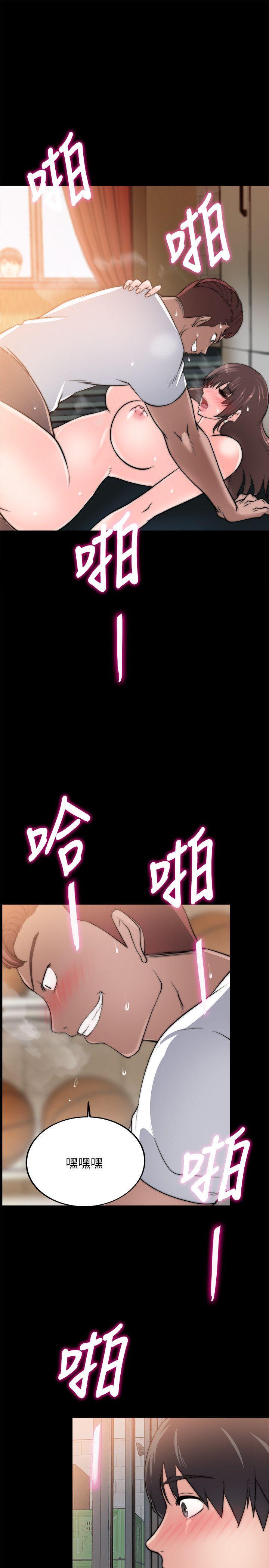 触不到的她，第14話，第 22 页