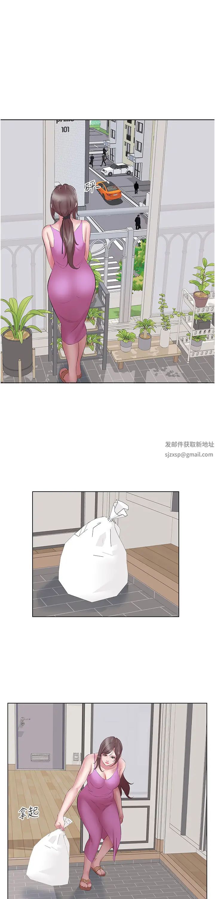 今天吃飽了嗎？，第11章-現在就想跟妳做，第 31 页