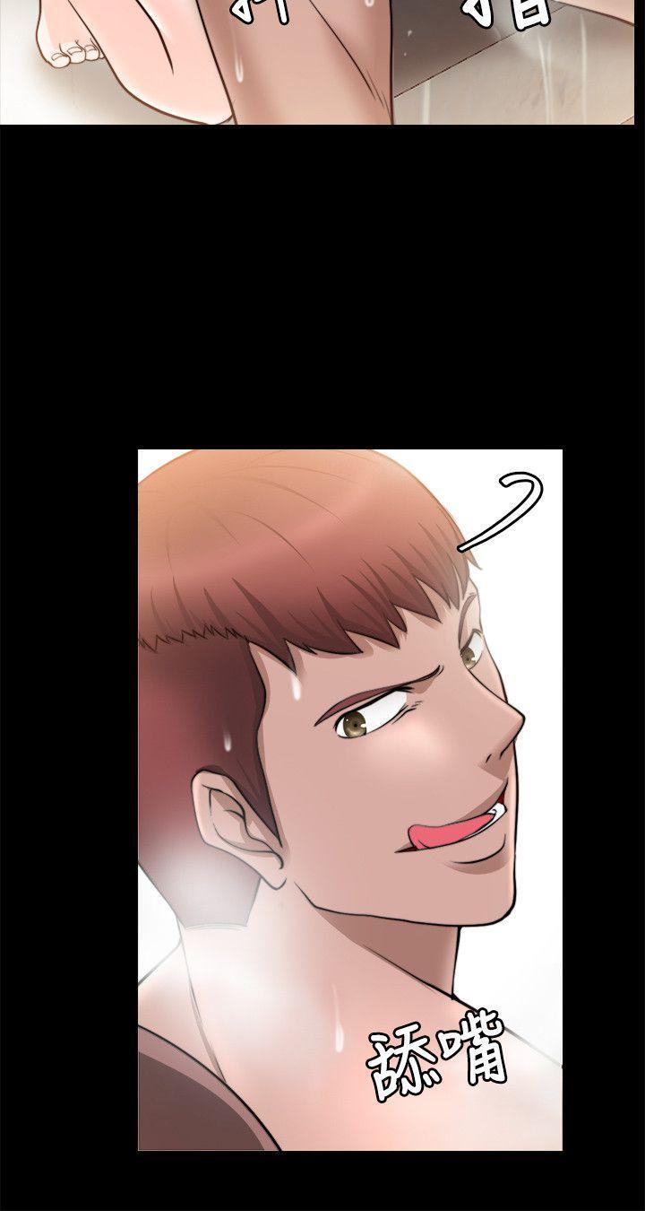触不到的她，第15話，第 12 页
