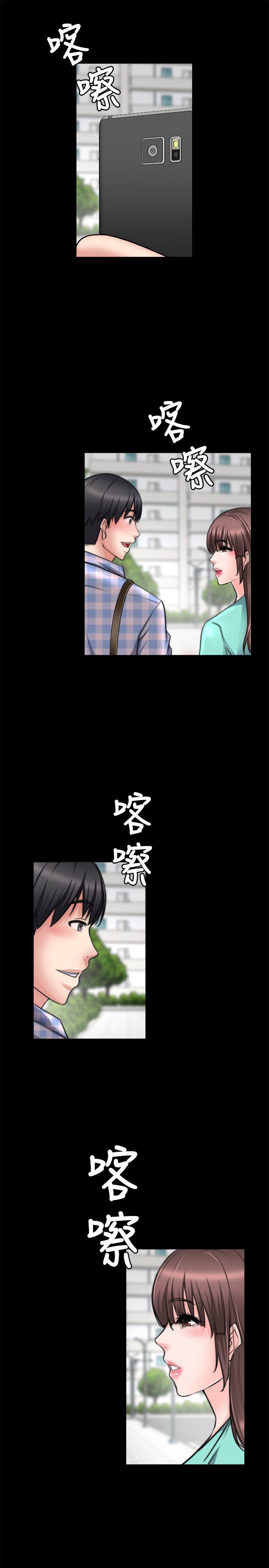 触不到的她，第20話，第 28 页