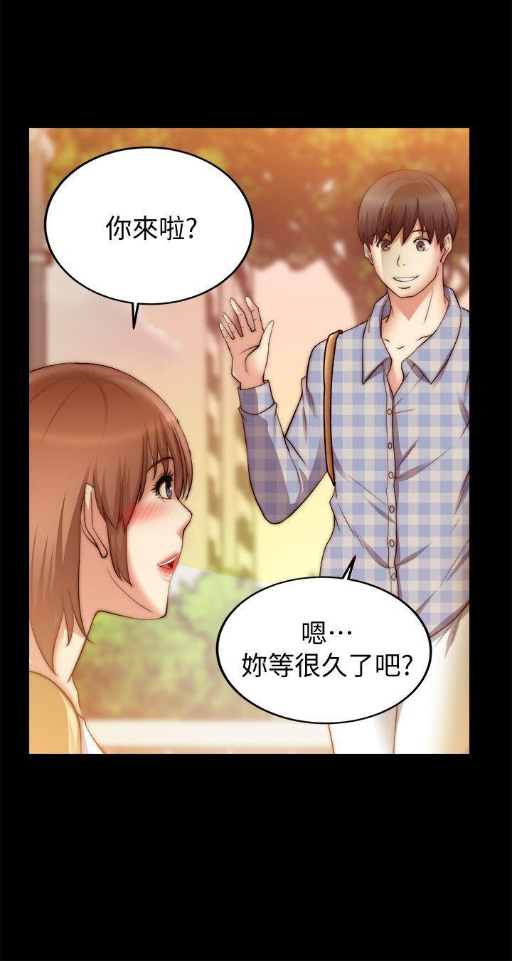 触不到的她，第24話，第 15 页