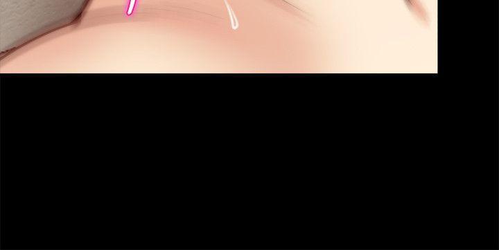 触不到的她，第25話，第 15 页