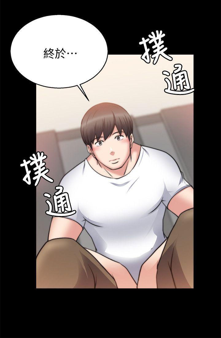 触不到的她，第27話，第 12 页