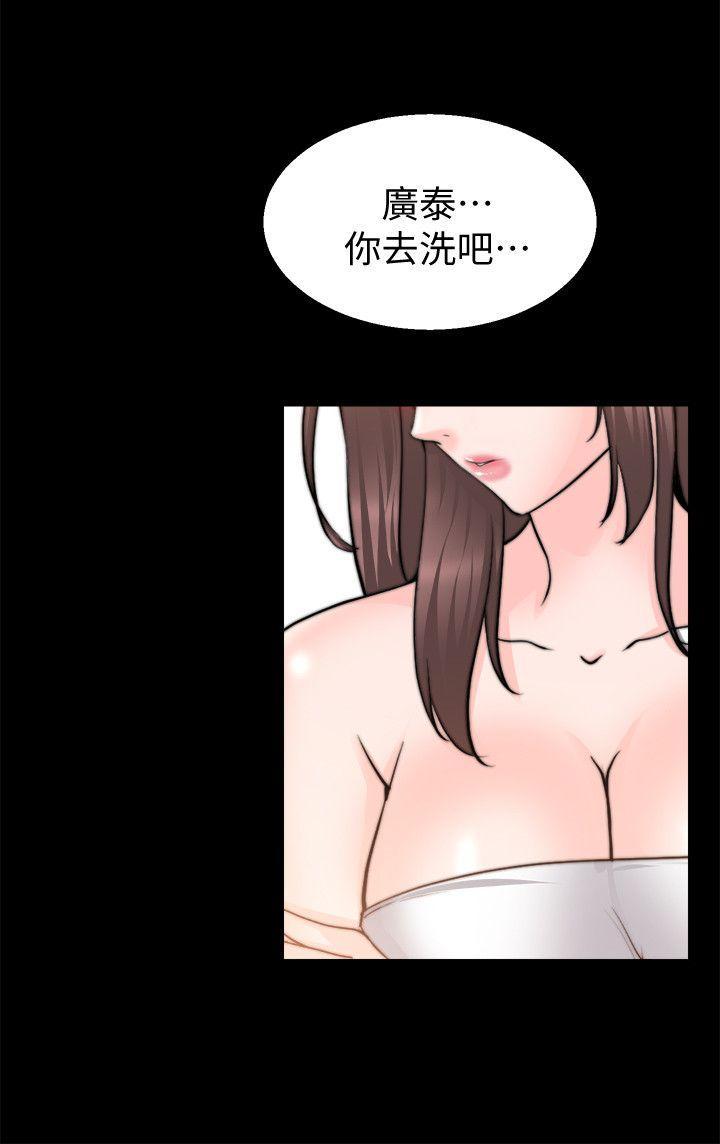 触不到的她，第27話，第 15 页