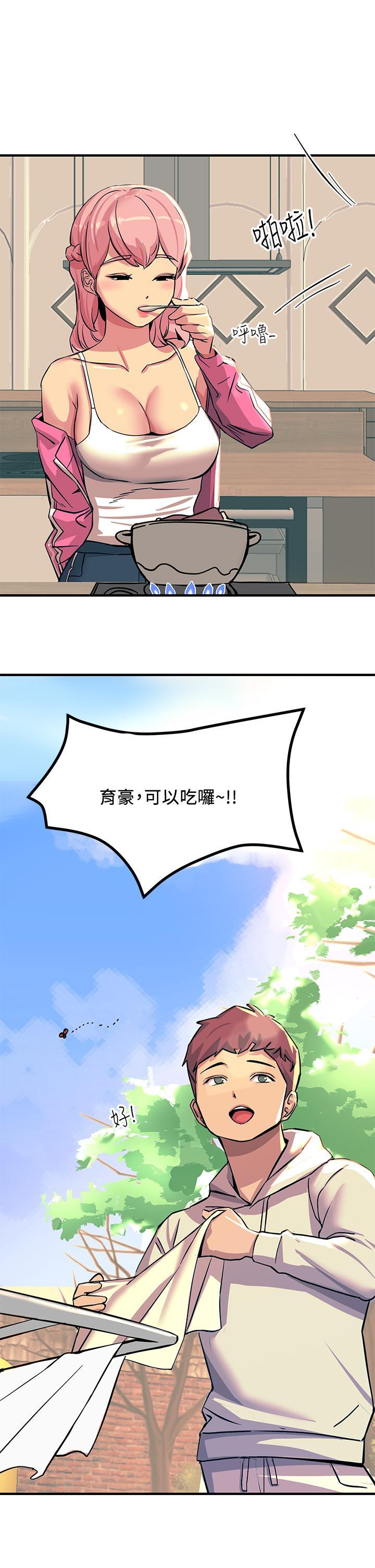 觸電大師，第20話-用胸器按摩老二的飢渴母狗，第 21 页