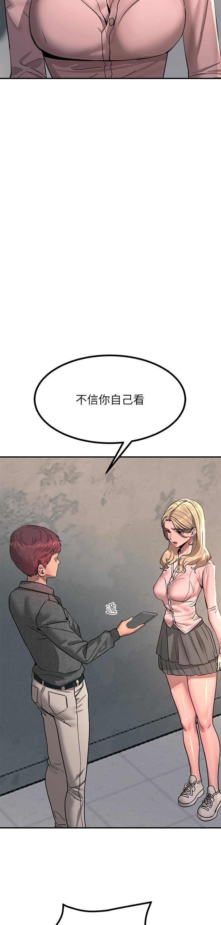 觸電大師，第26話-讓我看看你的能耐，第 49 页