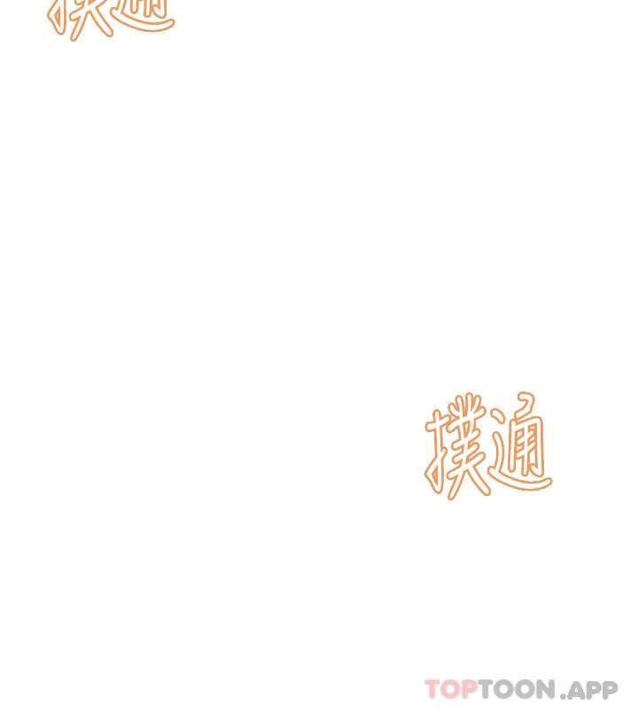 觸電大師，第31話-我要你永遠屬於我，第 18 页