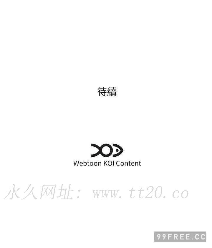 今天吃飽了嗎？，第17話-想被插到洪水氾濫，第 22 页