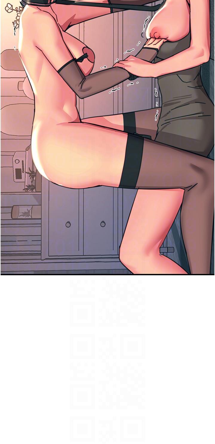 觸電大師，第46話-被蹂躪的滋味如何?，第 28 页