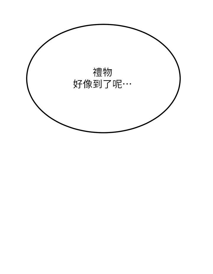 觸電大師，第53話-挑戰巨棒極限的經紀人，第 49 页