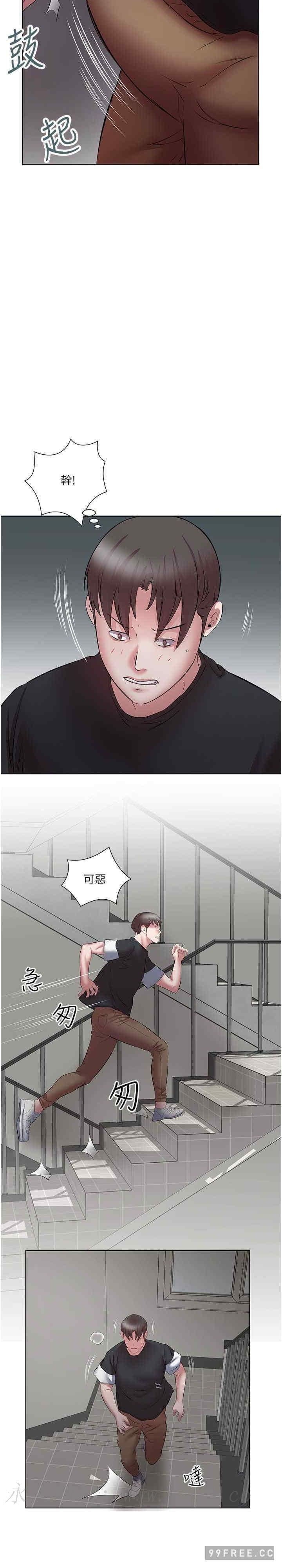 今天吃飽了嗎？，第18話-大一新生的鮮鮑滋味，第 22 页