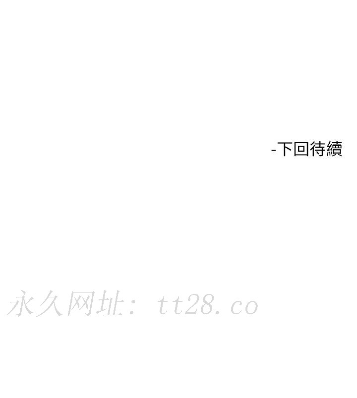 觸電大師，第61話-自動蹲下去的校花，第 49 页
