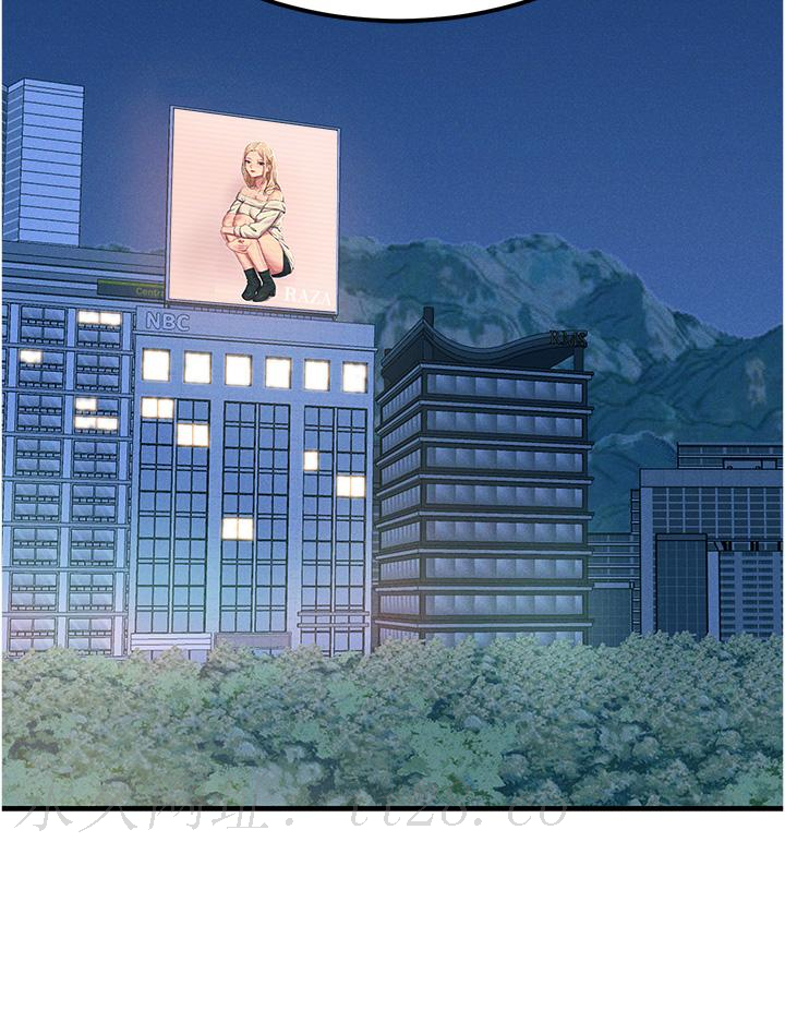 觸電大師，第62話-把學長的全部都給我，第 49 页