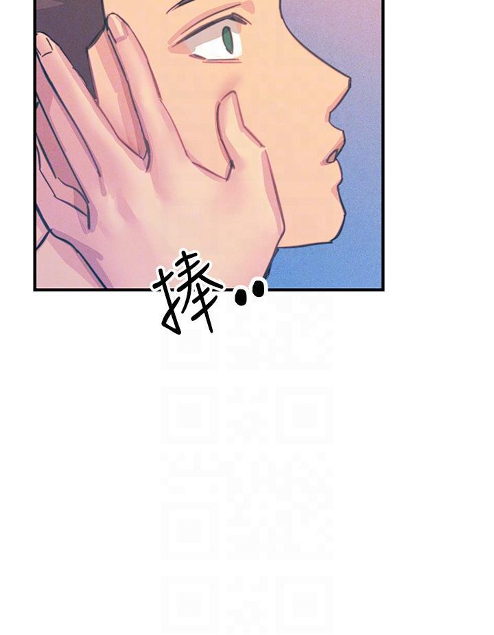 觸電大師，第65話-我還想要更多!，第 28 页
