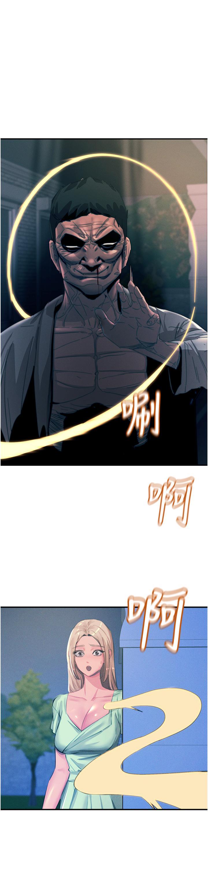 觸電大師，第68話-戰到倒地為止，第 40 页