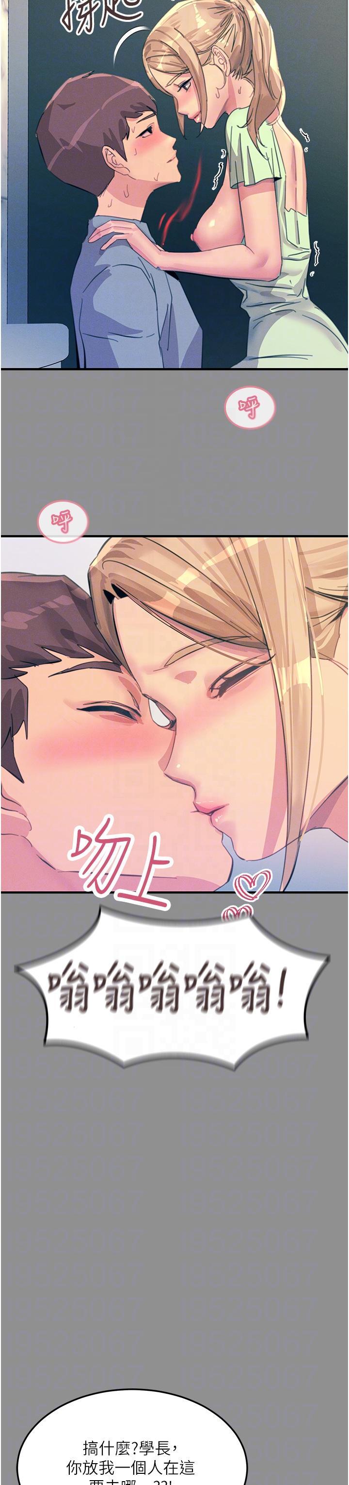 觸電大師，第68話-戰到倒地為止，第 22 页