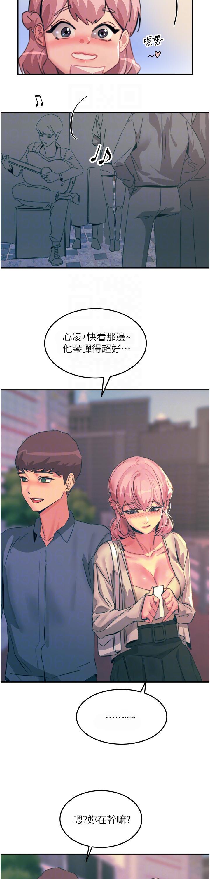 觸電大師，第69話-根治陰氣的方法，第 34 页
