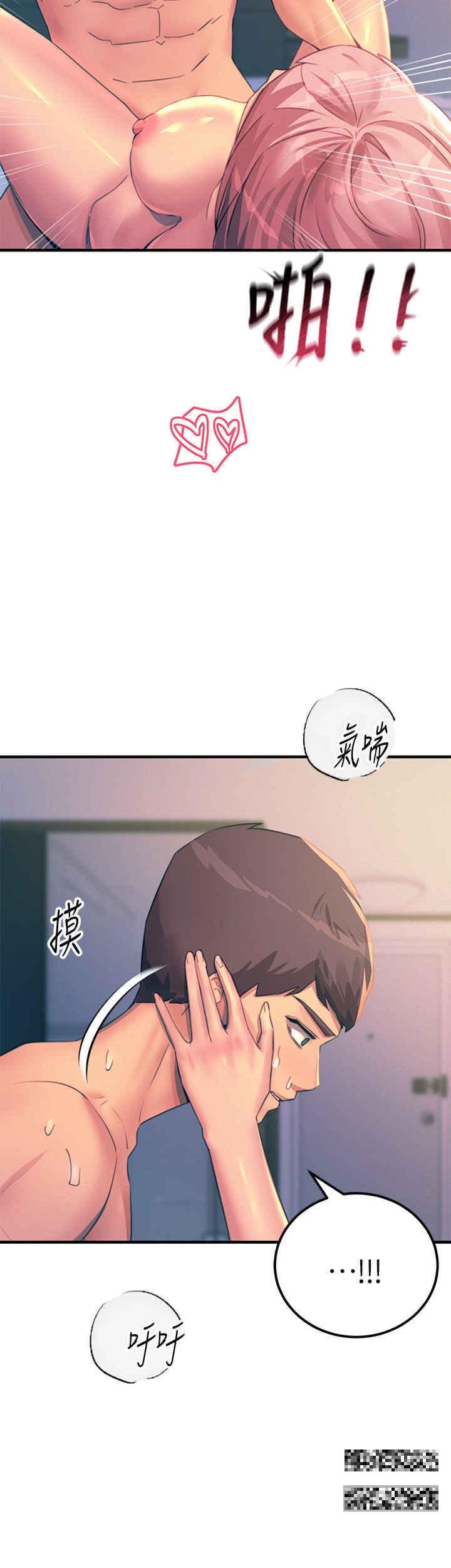 觸電大師，第74話-做我女朋友好嗎?，第 8 页