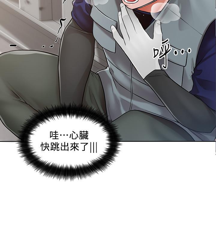 誠徵粗工，第1話-春光乍泄的工地女神們，第 28 页