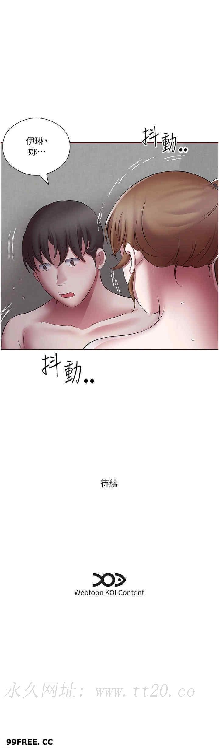 今天吃飽了嗎？，第21話-舒服到全身酥麻的初夜，第 35 页