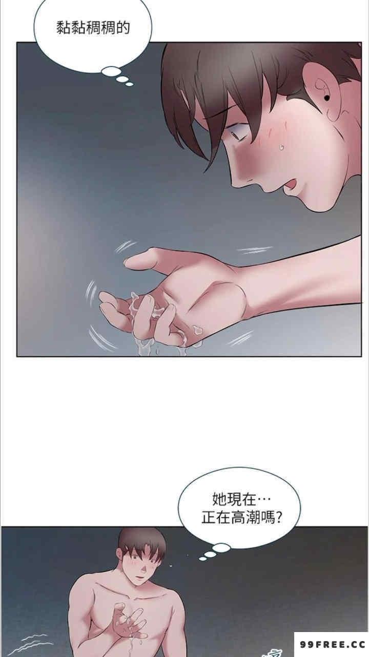 今天吃飽了嗎？，第22話-阿姨難以克制的慾望，第 12 页