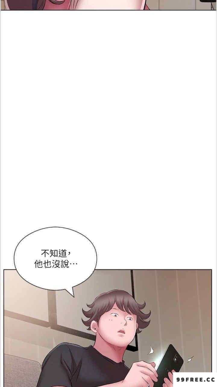 今天吃飽了嗎？，第22話-阿姨難以克制的慾望，第 28 页