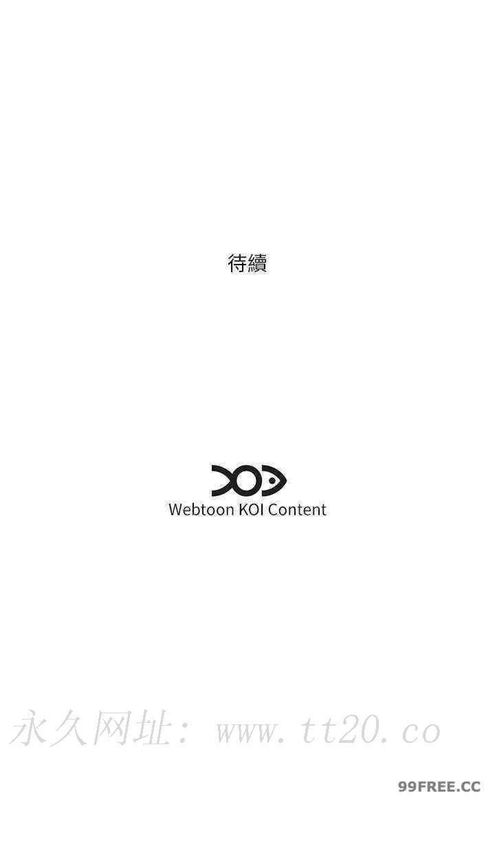 今天吃飽了嗎？，第23話-爽到快噴水瞭，第 22 页