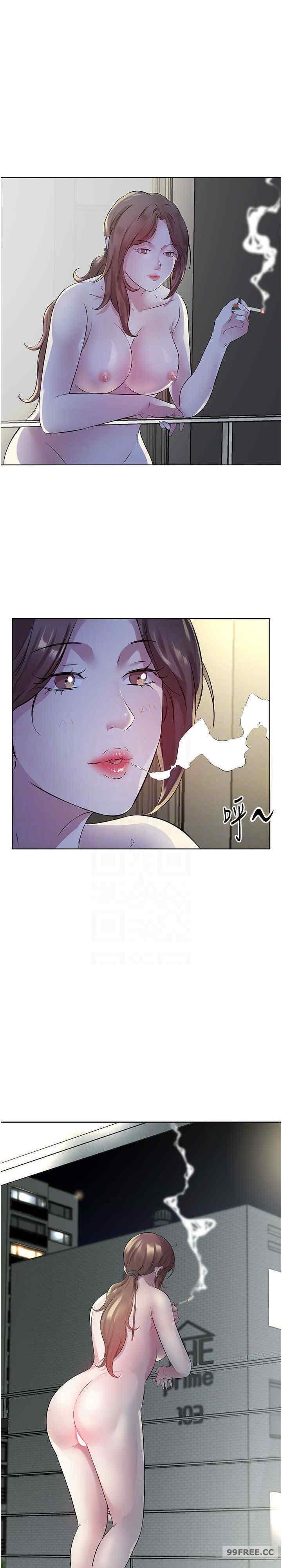 今天吃飽了嗎？，第25話-為男人煩惱的琳恩，第 17 页