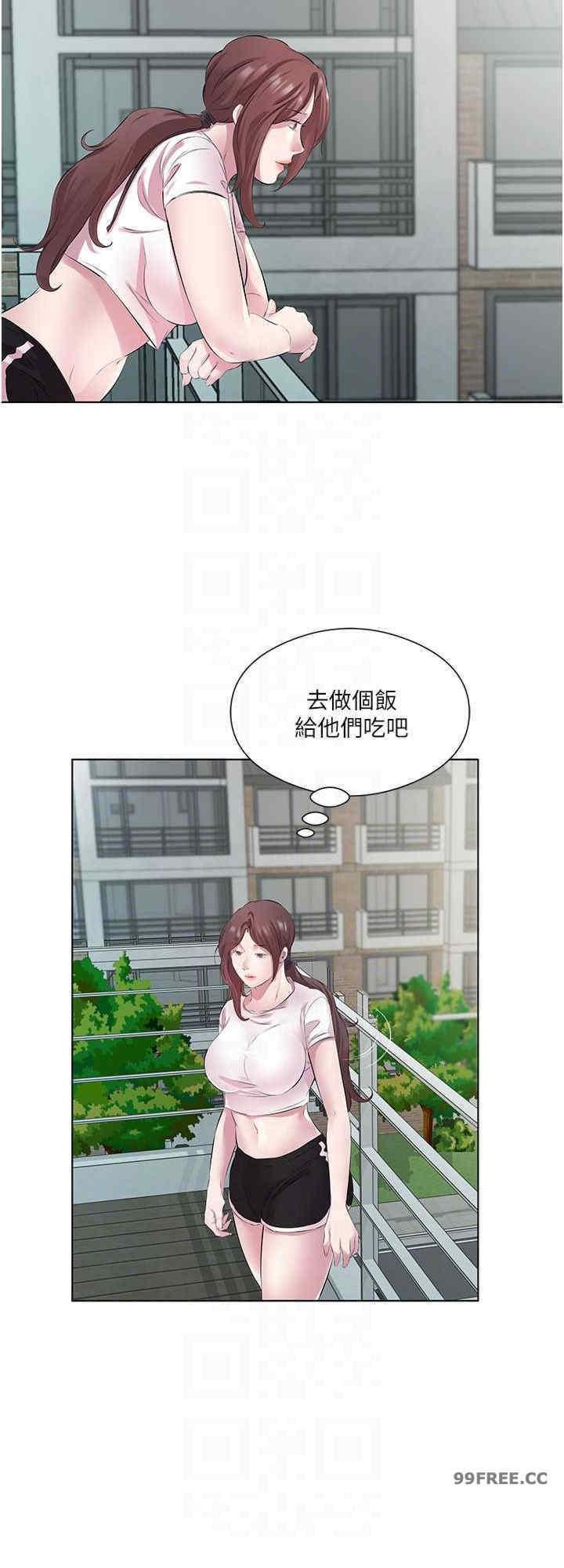今天吃飽了嗎？，第26話-可不可以「幫幫我」?，第 8 页
