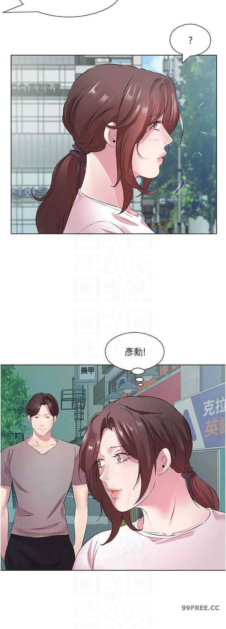 今天吃飽了嗎？，第27話-夢寐以求的男人，第 8 页