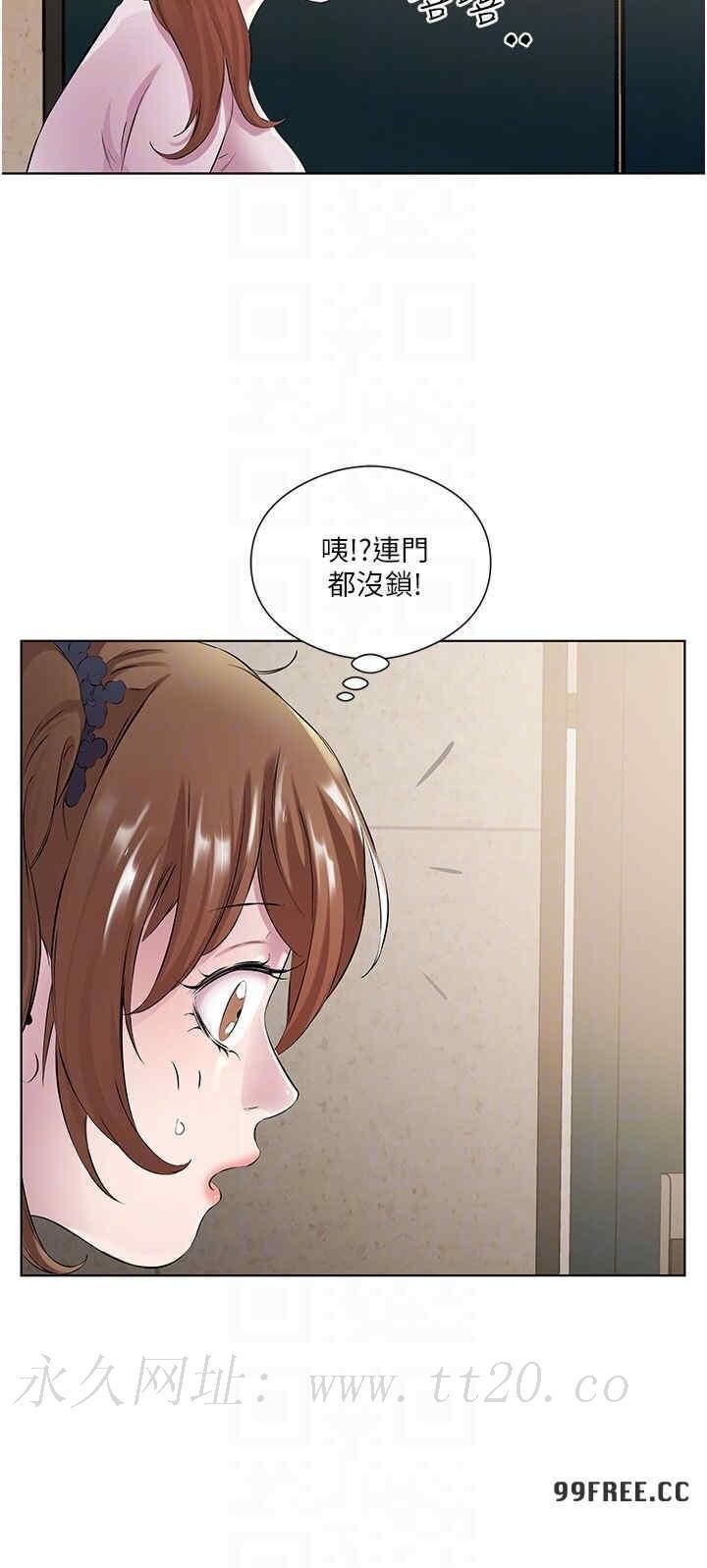 今天吃飽了嗎？，第29話-是不是想壞壞瞭?，第 34 页