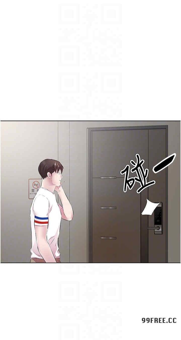 今天吃飽了嗎？，第29話-是不是想壞壞瞭?，第 6 页