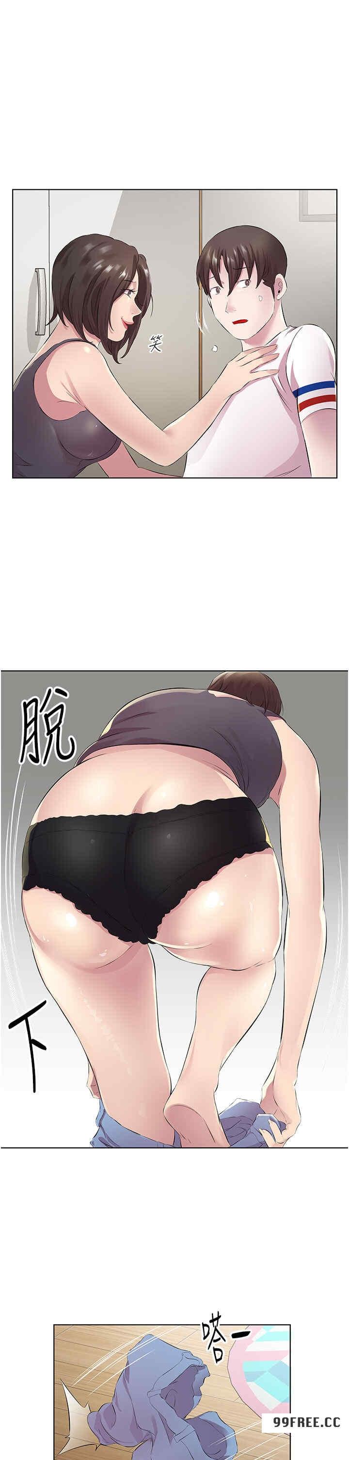 今天吃飽了嗎？，第29話-是不是想壞壞瞭?，第 21 页